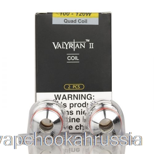 Vape Russia Uwell Valyrian Ii 2 сменные катушки 0,15 Ом, четверные катушки